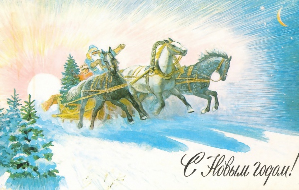 Cоветский дед мороз