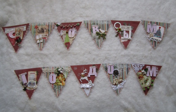 Флажковая гирлянда