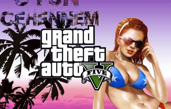 Grand Theft Auto V американская девушка