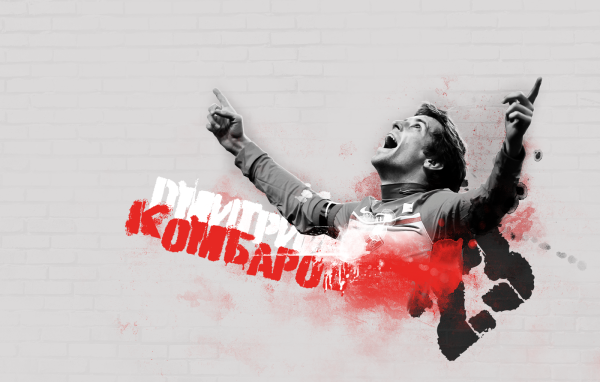 The football player Spartak Dmitri Kombarov