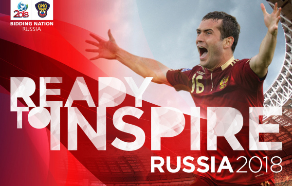Футболист Зенита Александр Кержаков готов вдохновить Россию