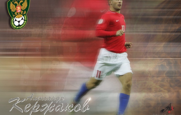 Нападающий Зенита Александр Кержаков