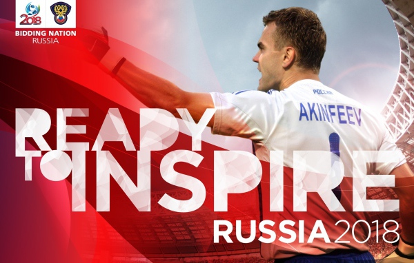 Голкипер ЦСКА Игорь Акинфеев