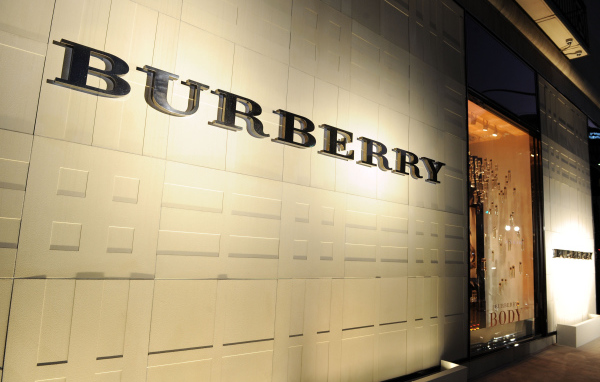 Магазин одежды Burberry