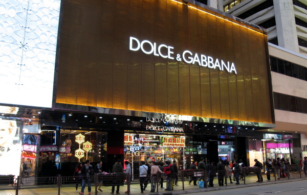 Магазин одежды Dolce & Gabbana