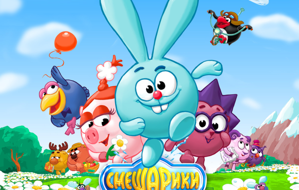 Постер мультфильма Смешарики