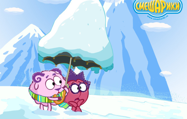 Друзья замерзли