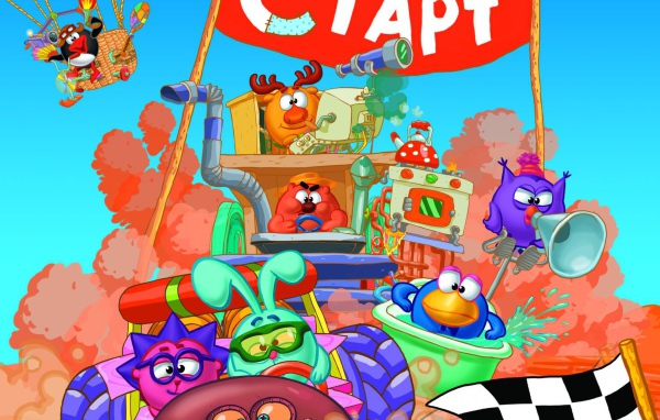 Веселые старты в мультфильме Смешарики