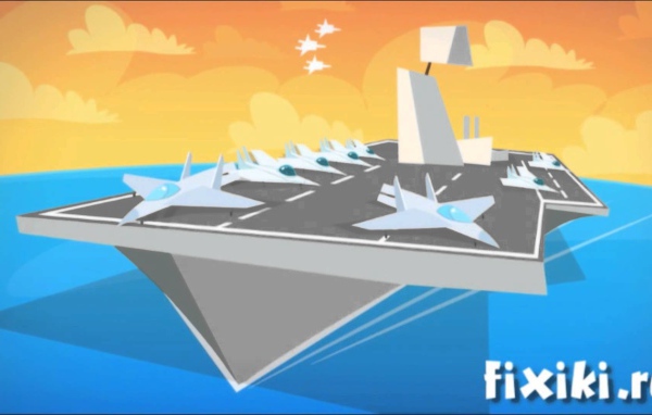 Авианосец из мультфильма Фиксики