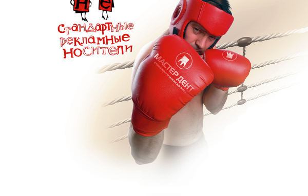Нестандартная реклама