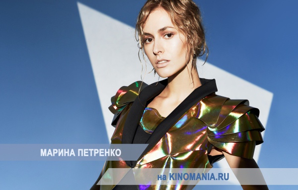 Известная модель Марина Петренко