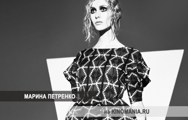 Прекрасная актриса Марина Петренко