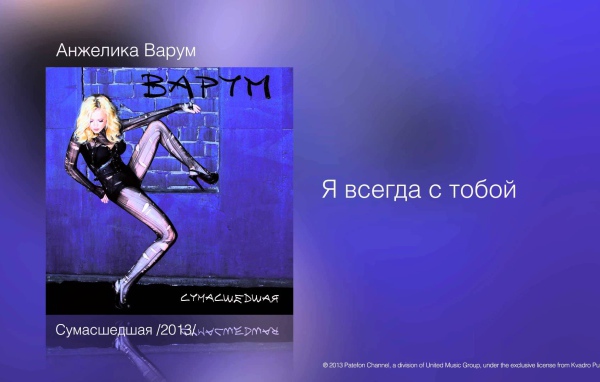 Красивая актриса Анжелика Варум