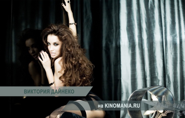 Популярная супермодель Виктория Дайненко