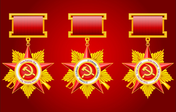 Три красные звезды 23 февраля