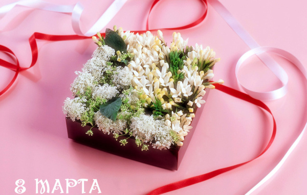 Милый подарок на 8 марта