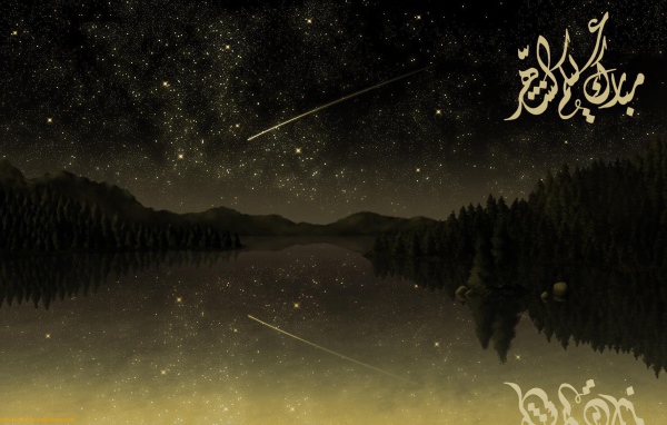 Восхитительная ночь Рамадана