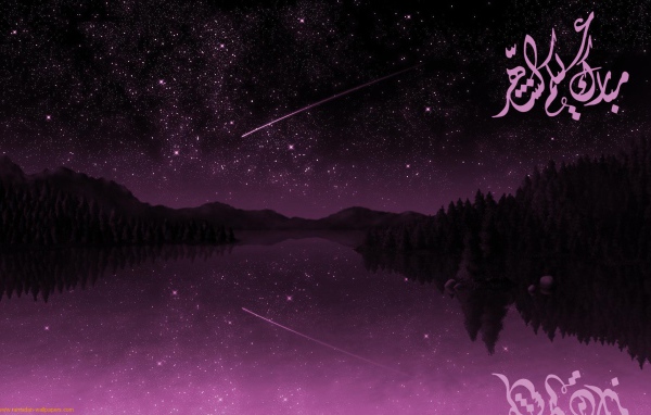 Барака Рамадан