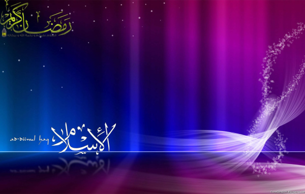 Лучший Рамадан