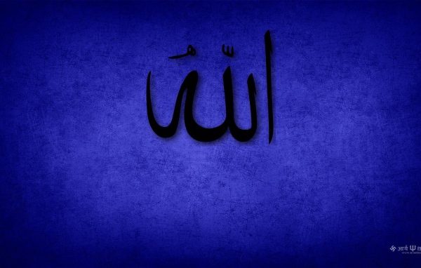 Известный Рамадан