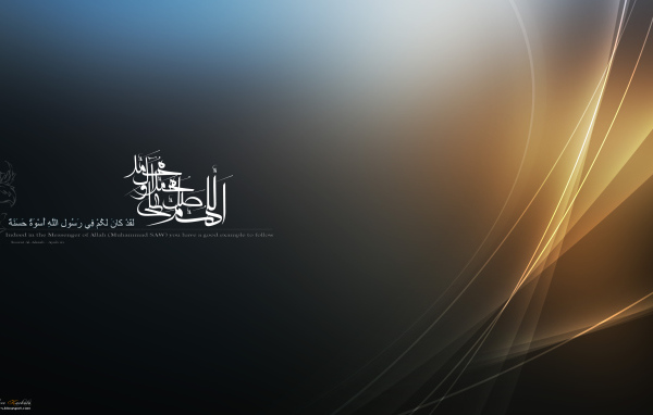 Исламский Рамазан 2014