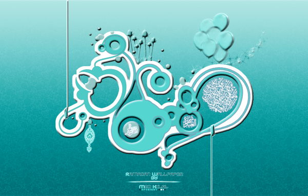 Таинственный Рамазан 2014