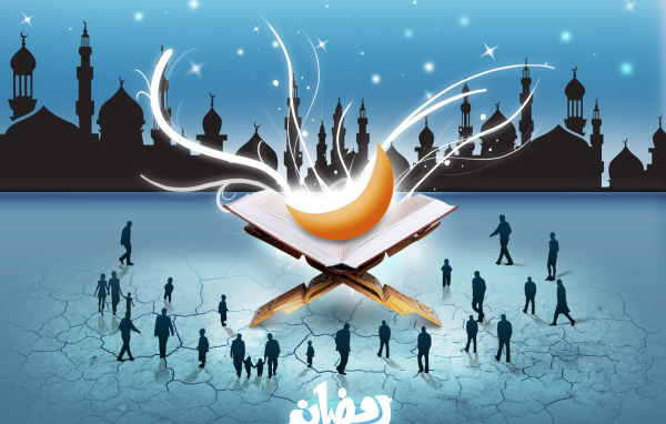 Люди вокруг Луны в Рамадан