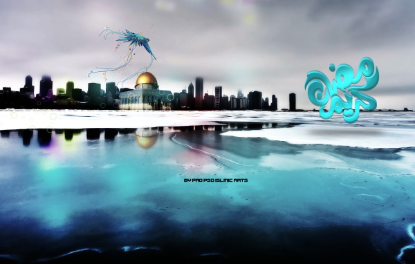 Рамадан Карим Мохаммед Тадж