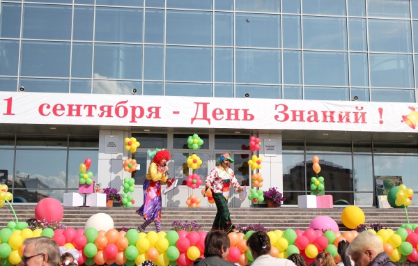 Праздник в День знаний 1 сентября