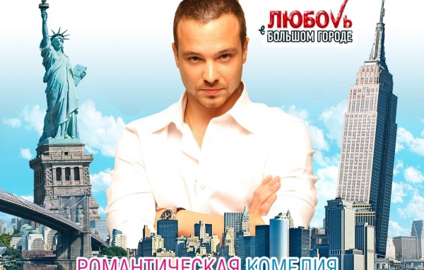 Знаменитый киноактер Алексей Чадов