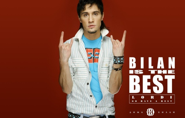 Кинозвезда Дима Билан