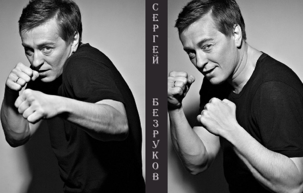 Актер Сергей Безруков