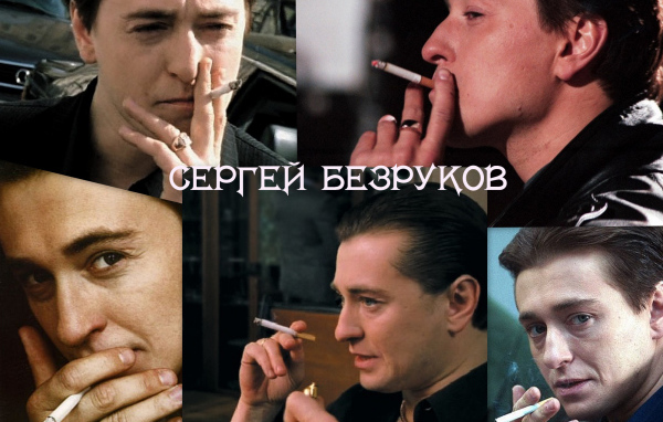 Киноактер Сергей Безруков