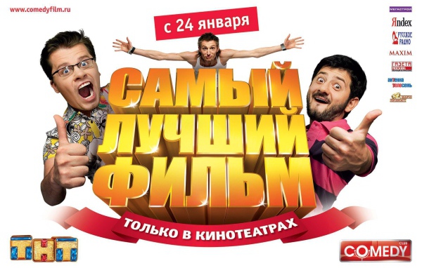 Известный Михаил Галустян