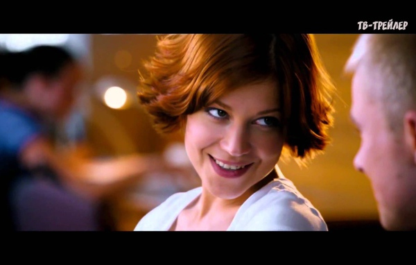 Темный мир: Равновесие девушка улыбается