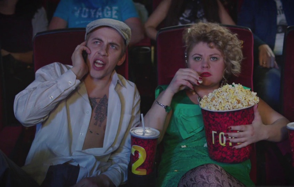 Фильм Горько!-2 2014