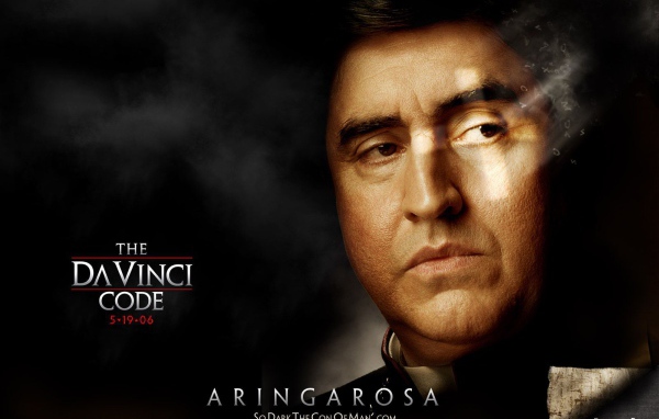 Код Да Винчи