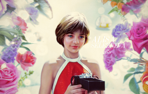 Гостья из будущего