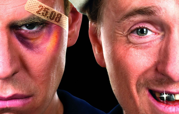 Каникулы строгого режима