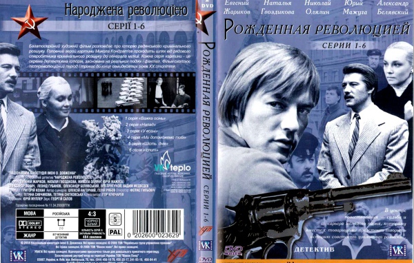 Тяжелый песок