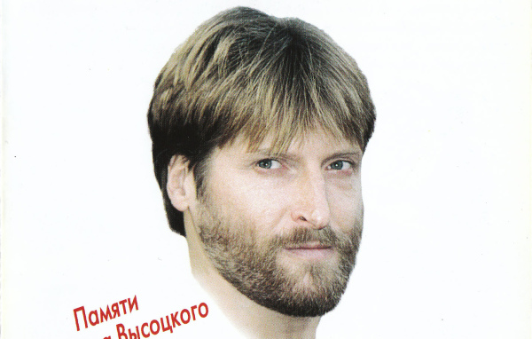 Волчья кровь