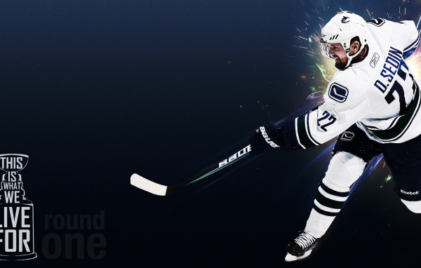 Даниэль Седин