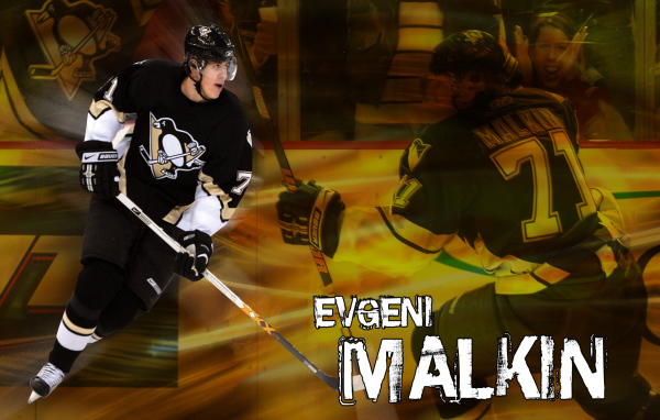 Хоккеист Евгений Малкин