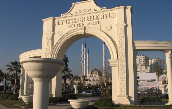 Арка в Мерсине, Турция