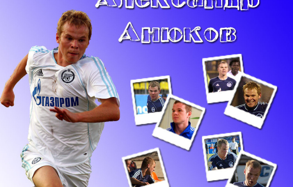 Анюков Александр  Защитник Зенита фото