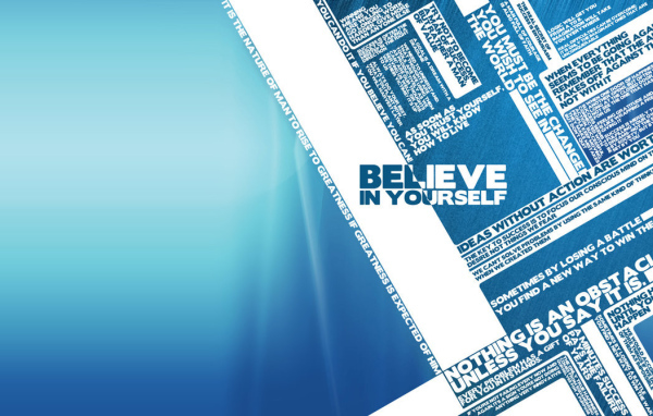 Верь в себя