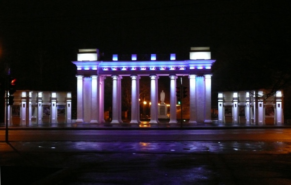 Центральный парк культуры Харьков