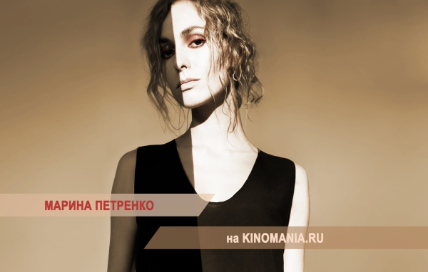 Очаровательная модель Марина Петренко