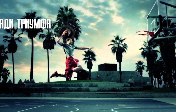 Занимайся ради триумфа