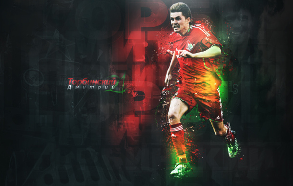 Дмитрий Торбинский игрок Локомотива